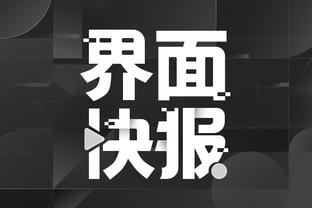 江南娱乐客户端游戏功能截图2